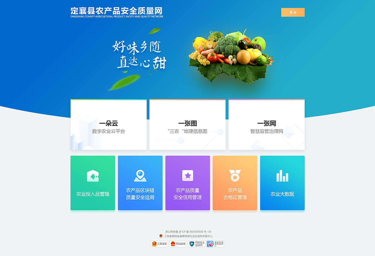 其他官网设计（图ZMjYyMDI3MjAw） - 企业官网 - 站酷设计师llulike原创素材 - 站酷ZCOOL