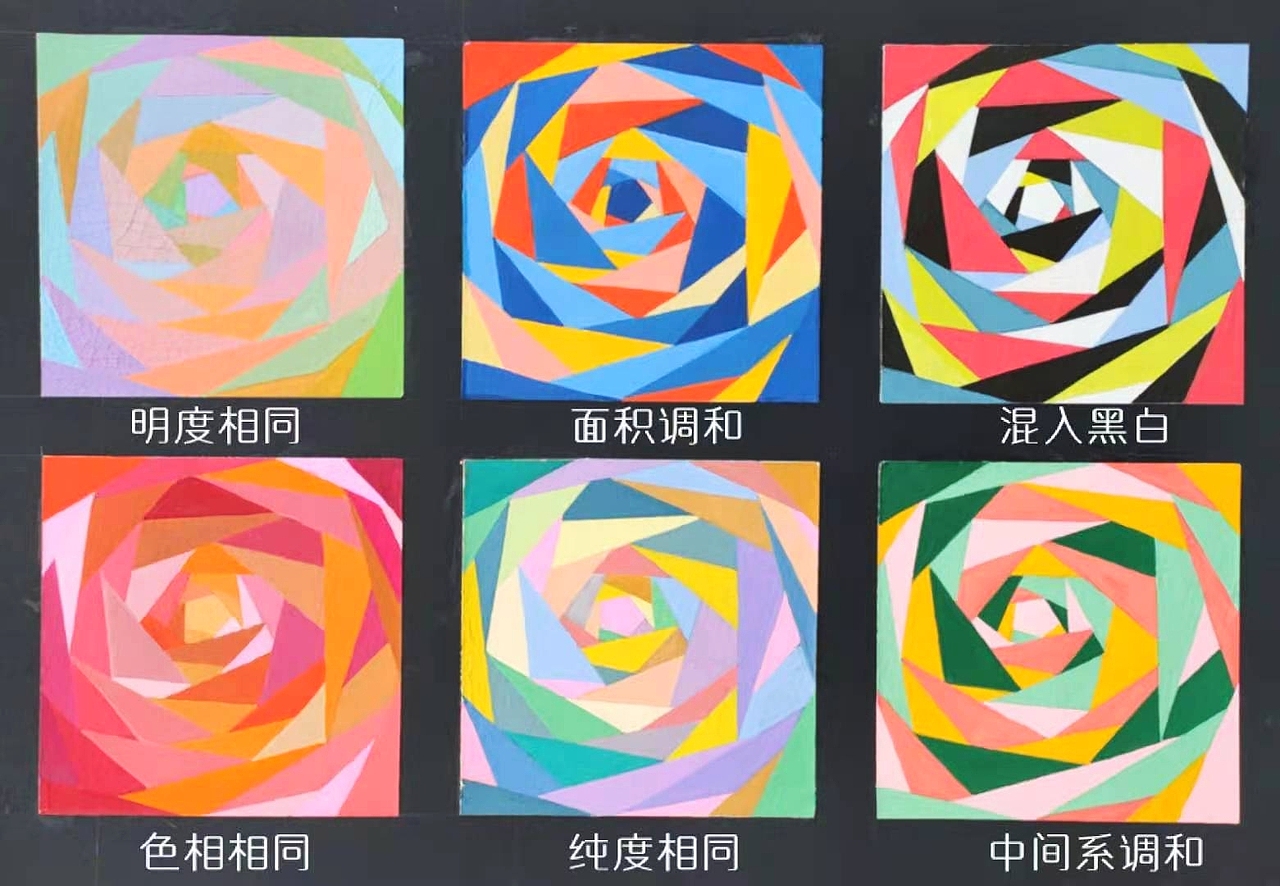 大一基础课色彩构成作业整理2