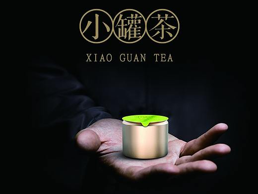 小罐茶