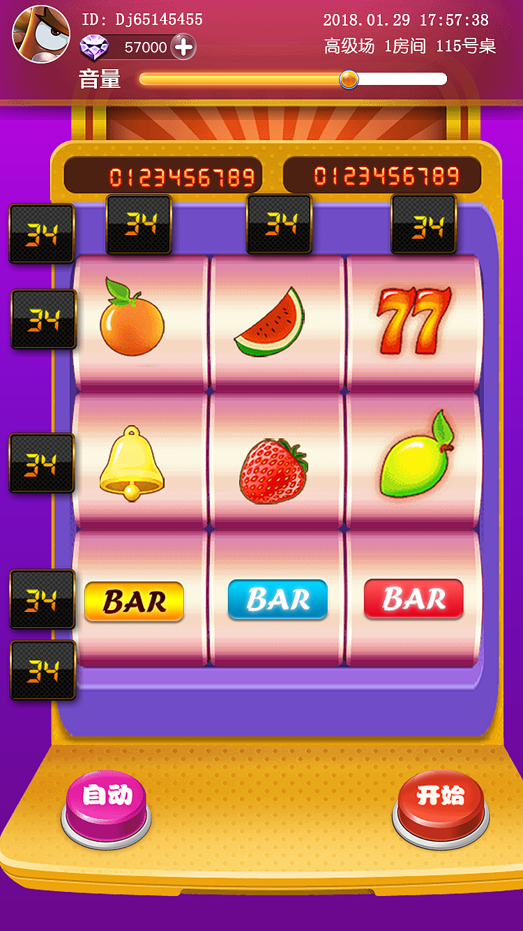 水果机游戏界面