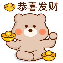 哈尼熊（图ZMTQzMTE4MjM2） - 网络表情 - 站酷设计师萌趣老逗原创素材 - 站酷ZCOOL