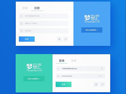 登錄界面（個人主頁-ZMzc0NTM1NjQ=） - 軟件界面 - 站酷設(shè)計師楊一洋原創(chuàng)素材 - 站酷ZCOOL