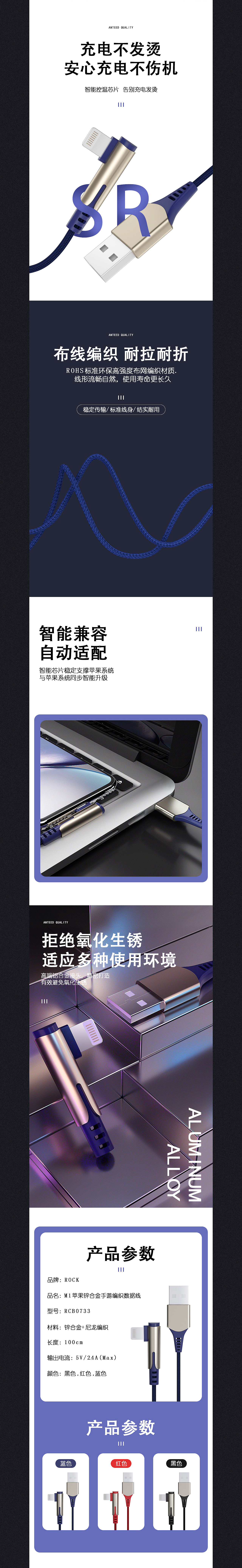 锌合金数据线（图ZMTc3NDk1Mjg4） - 电商 - 站酷设计师阿星summer原创素材 - 站酷ZCOOL