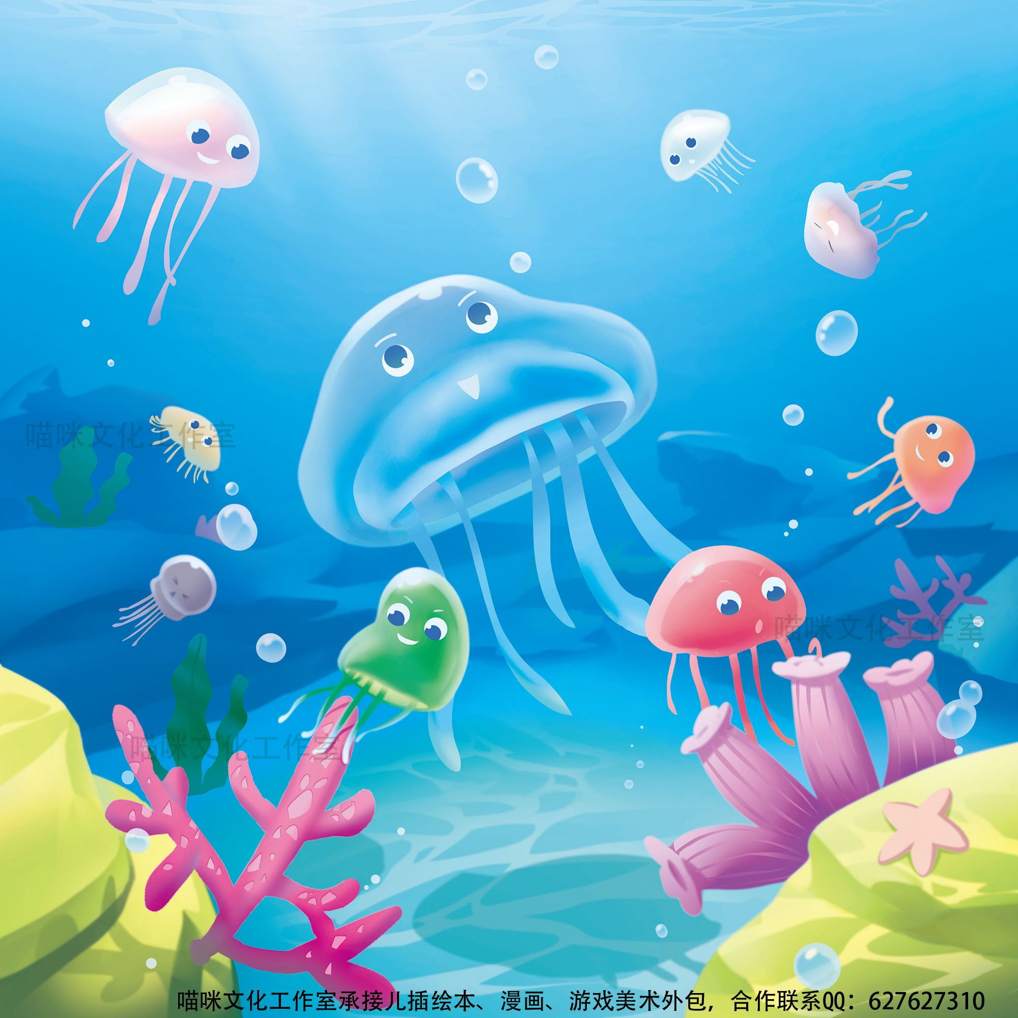 海底|插画|游戏原画|carol_li - 原创作品 - 站酷 (ZCOOL)