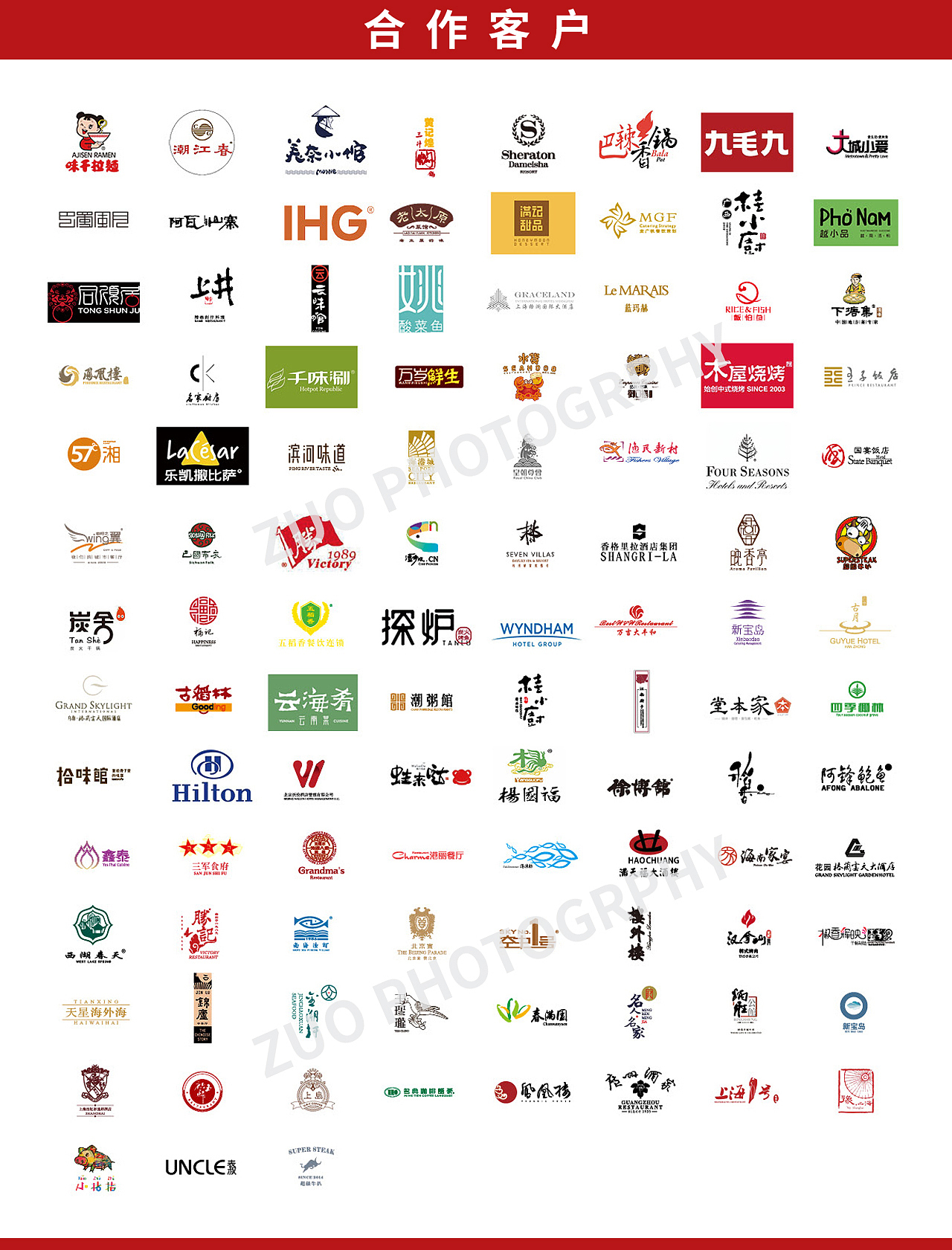 美食摄影【衡山玖弄】@左摄影