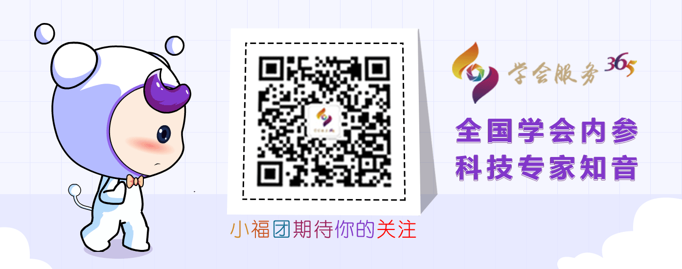动效展示（图ZMjQzMDc3OTY0） - 门户网站 - 站酷设计师绒光原创素材 - 站酷ZCOOL