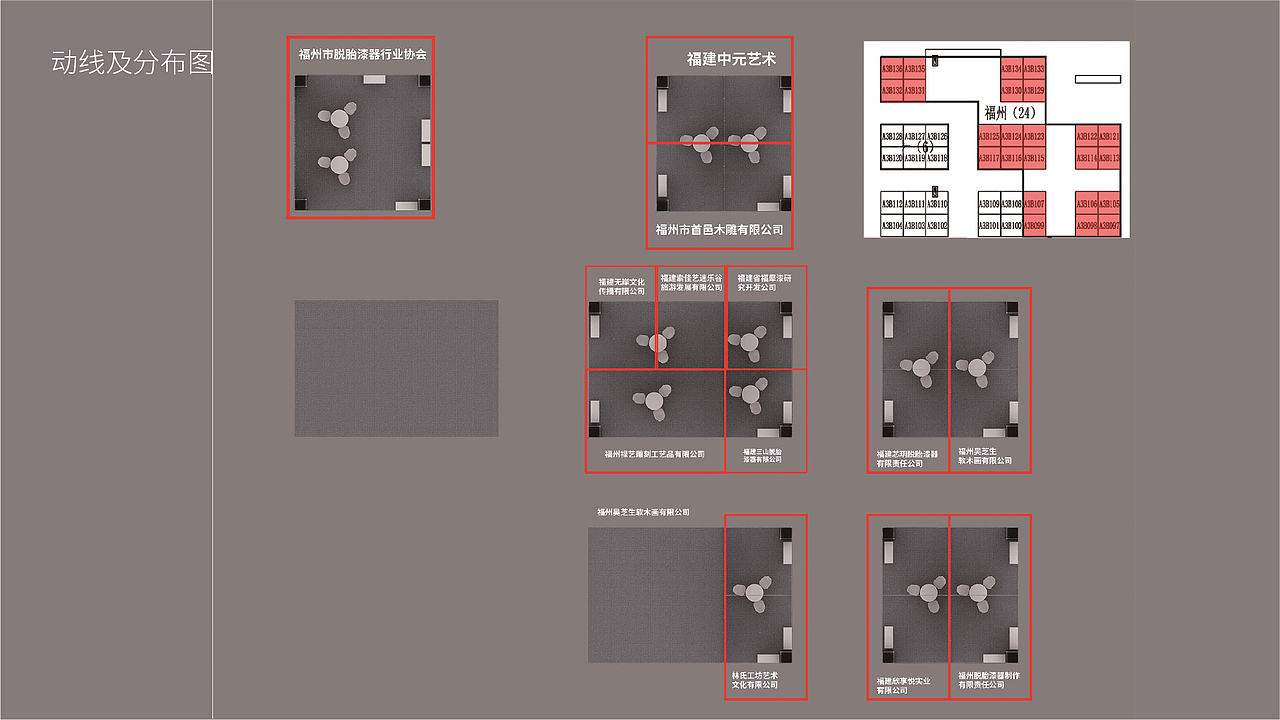 第十三届海峡两岸文化产业博览会福州展区效果图展示（图ZMjQzODQwNjE2） - 舞台美术 - 站酷设计师杨洁辉原创素材 - 站酷ZCOOL