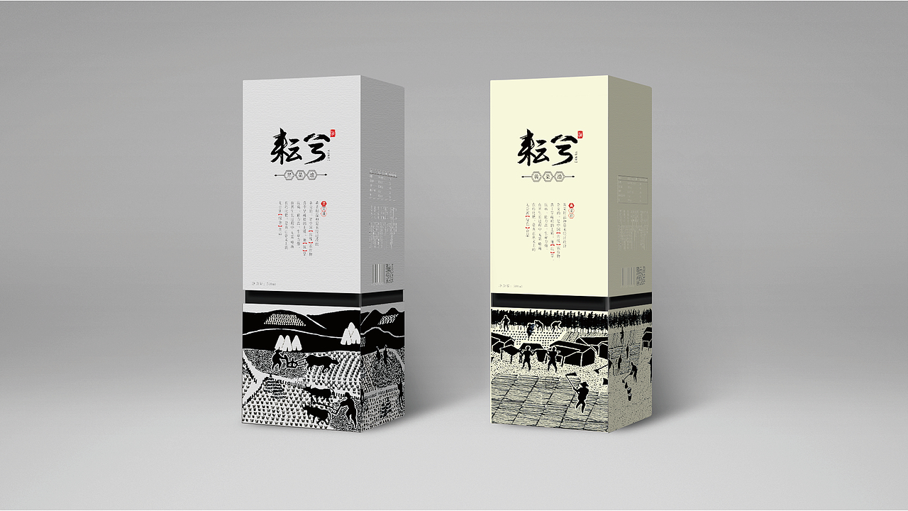 缘道农场产品包装插画