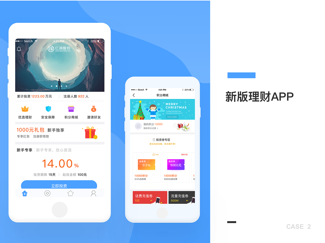 作品集（图ZMTI5MTQ2NjI4） - APP界面 - 站酷设计师咪袄Mio原创素材 - 站酷ZCOOL