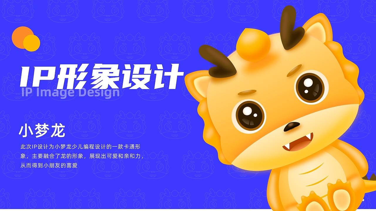 2020作品集-运营/插画/IP/（图ZMjMyMzE2NjEy） - 运营设计 - 站酷设计师西希XIXI原创素材 - 站酷ZCOOL