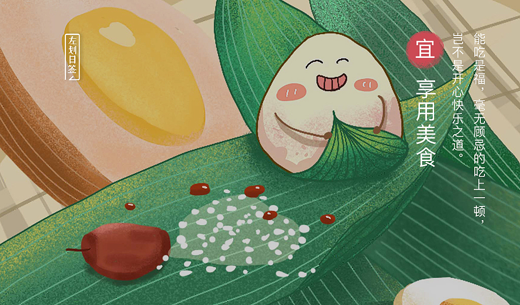 插画手绘作品集手机壳等2020年总结