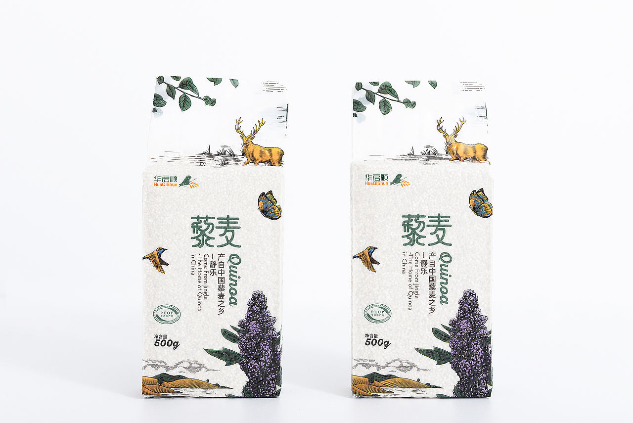 减右设计-2021包装案例合集A（图ZMjc5ODE3MDAw） - 包装 - 站酷设计师减右品牌设计原创素材 - 站酷ZCOOL