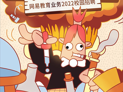 輕年實(shí)驗(yàn)室（個(gè)人主頁-ZNjQyMTU4NzI=） - 商業(yè)插畫 - 站酷設(shè)計(jì)師咕咕yiting原創(chuàng)素材 - 站酷ZCOOL