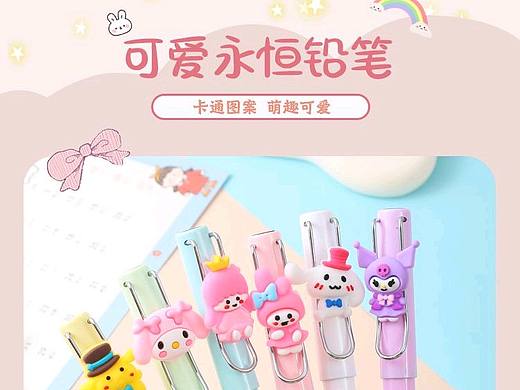 是不用削的铅笔呀（个人主页-ZNjUyMTE0MDg=） - 修图/后期 - 站酷设计师Z28206684原创素材 - 站酷ZCOOL