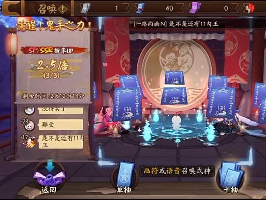 游戏中&lt;抽奖界面&gt;的思考