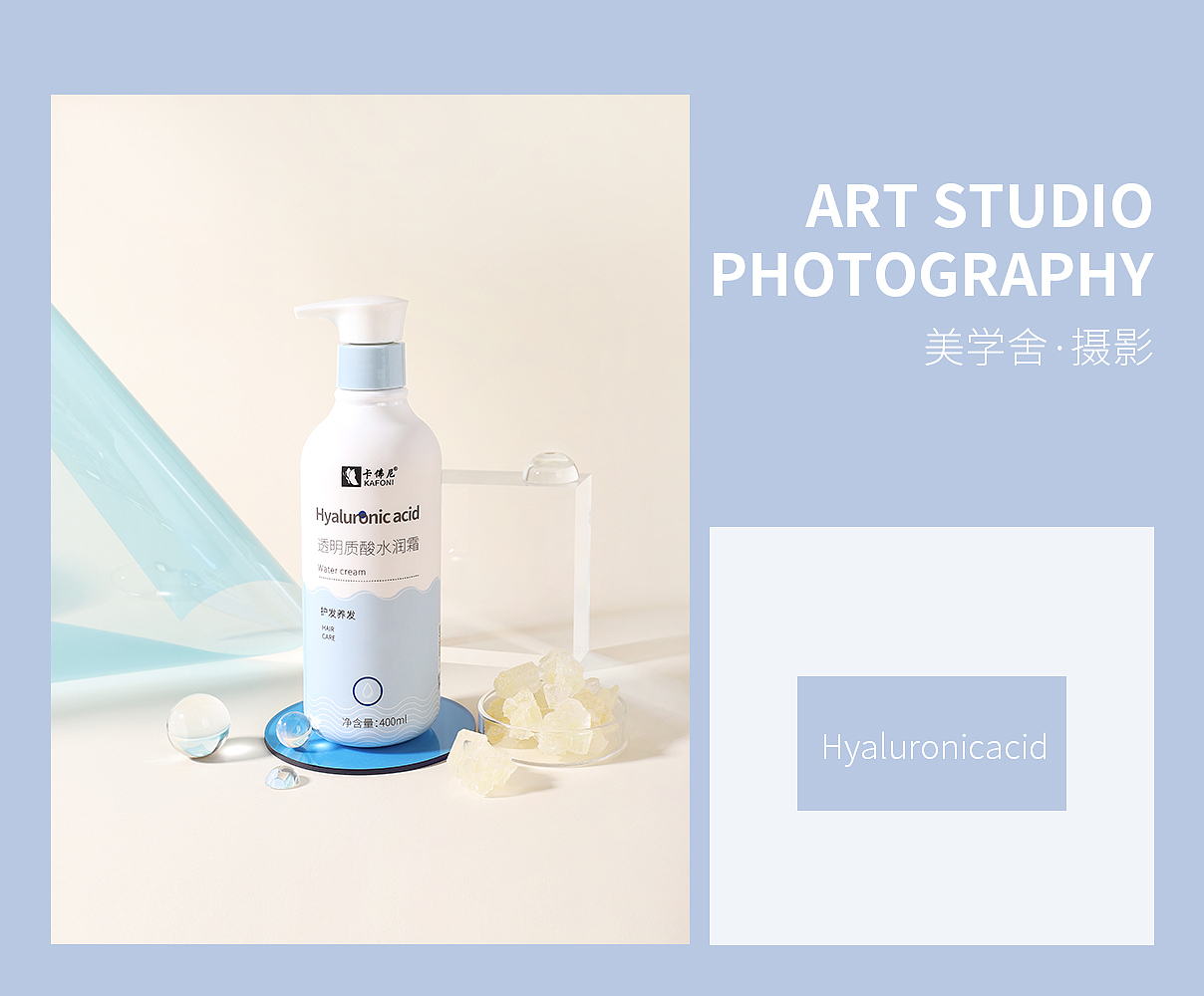 洗发乳 · 产品拍摄 | 美学舍（图ZMjI1NzIyNTY4） - 产品摄影 - 站酷设计师摄影师Shirley原创素材 - 站酷ZCOOL