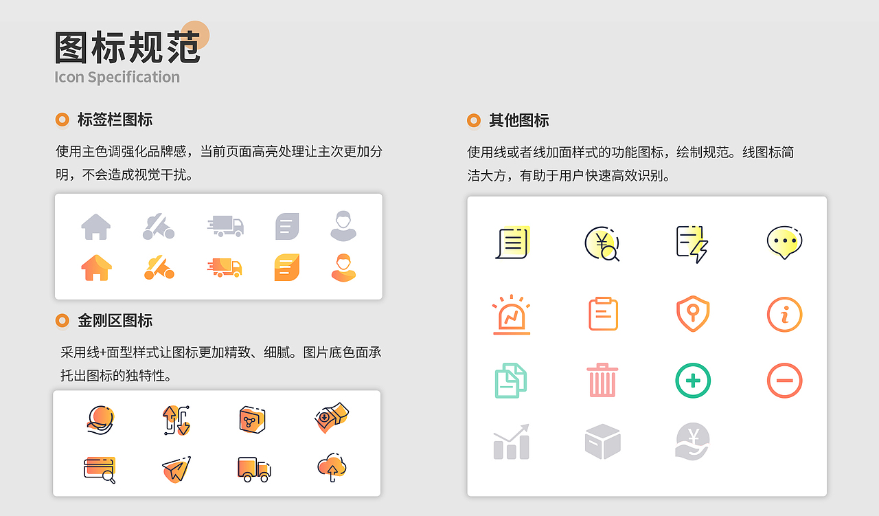 20年部分作品（图ZMjQ0NDcwNzg0） - 软件界面 - 站酷设计师氮氮三键原创素材 - 站酷ZCOOL