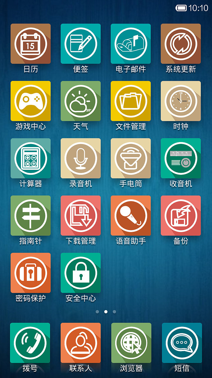 Better me（图ZMTYxOTcwNjQ=） - APP界面 - 站酷设计师陈景云原创素材 - 站酷ZCOOL