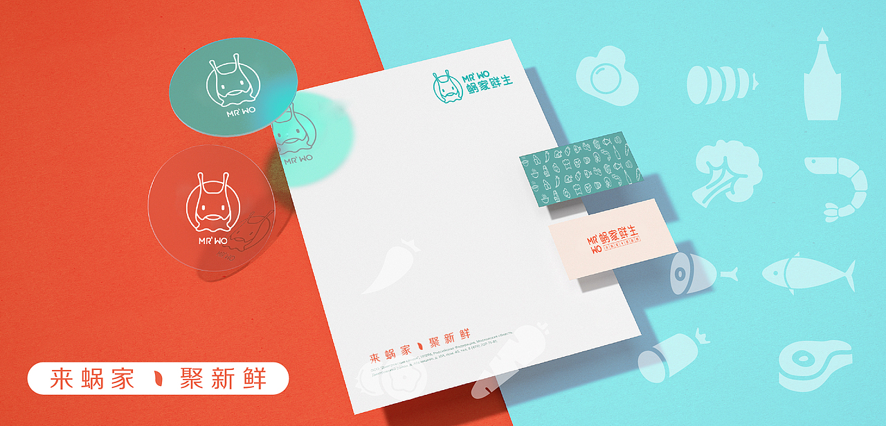 蜗家鲜生-生鲜超市品牌形象设计（图ZMTQwNjcwMzUy） - 品牌 - 站酷设计师zxxin原创素材 - 站酷ZCOOL