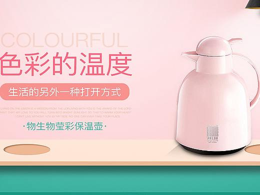 空间感banner