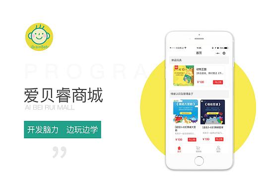 教育类—小程序