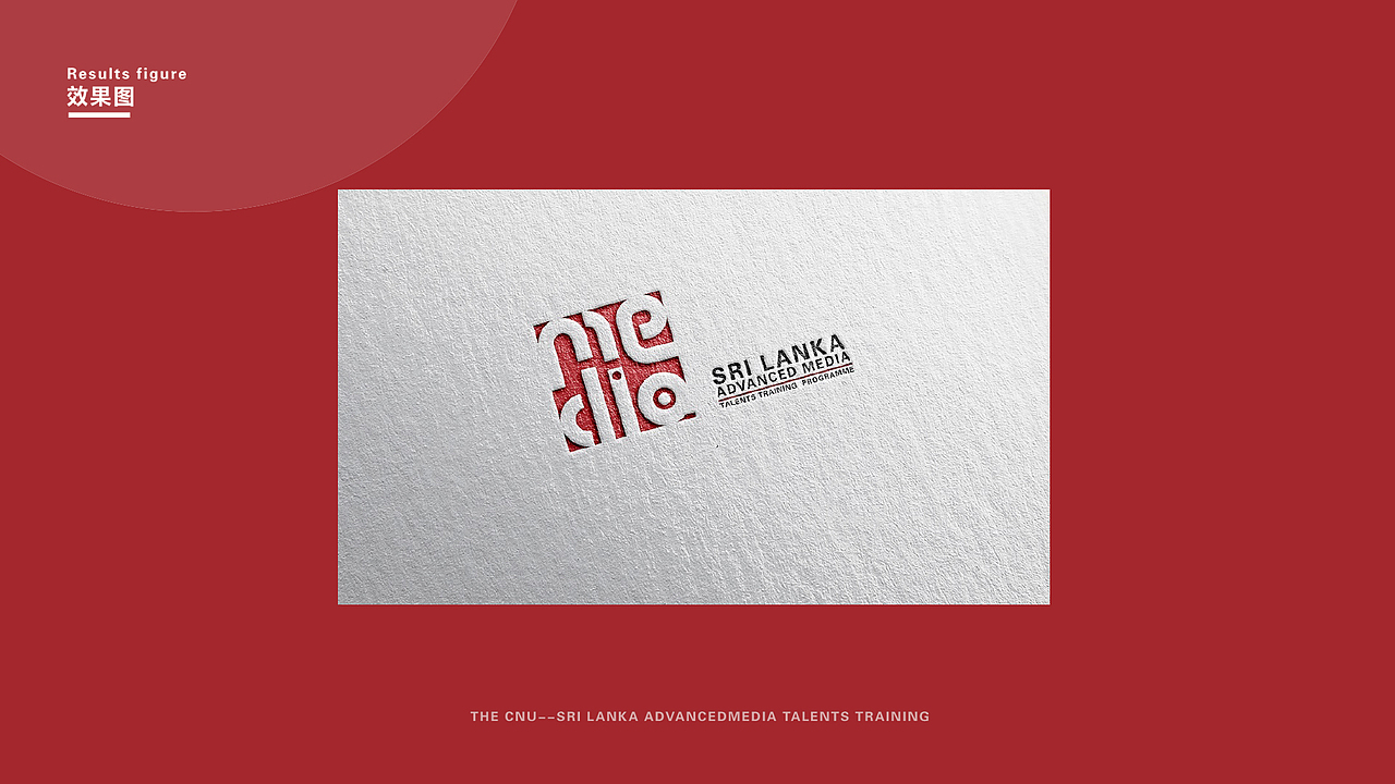 重慶師范大學(xué)“斯里蘭卡媒體高級(jí)人才研修班”（圖ZMjM4NzUzMTM2） - Logo - 站酷設(shè)計(jì)師SUNLIANGL原創(chuàng)素材 - 站酷ZCOOL