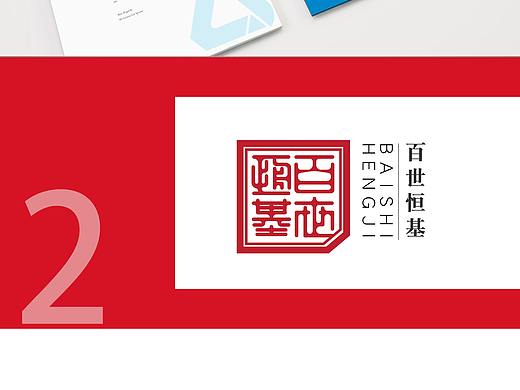 logo（个人主页-ZNTEwNzcyODQ=） - Logo - 站酷设计师小彬果原创素材 - 站酷ZCOOL