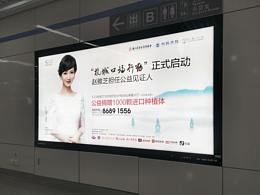 口腔优秀海报排版