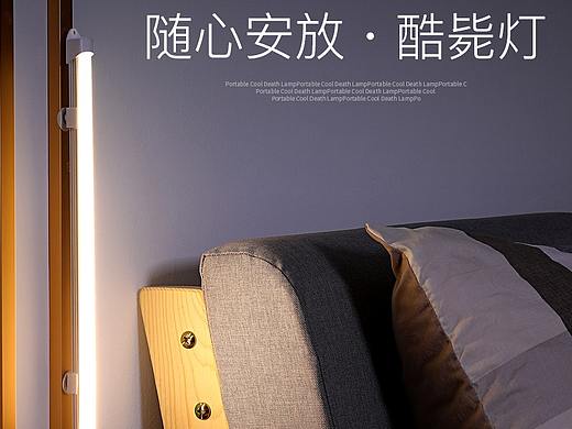 酷斃燈詳情頁(yè)（個(gè)人主頁(yè)-ZNTU4MzYwMTY=） - 電商 - 站酷設(shè)計(jì)師檸佳傳媒設(shè)計(jì)原創(chuàng)素材 - 站酷ZCOOL