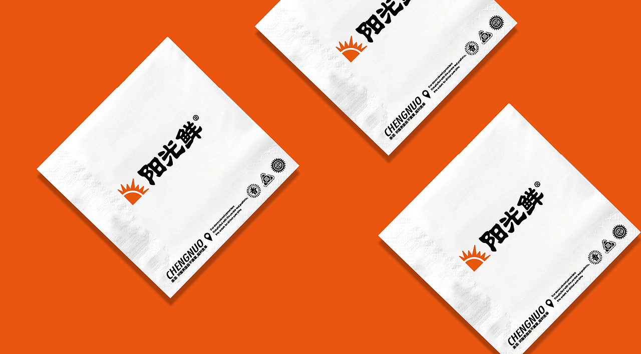 阳光鲜豆浆小馆——VI升级（图ZMjc4OTgwNTUy） - 品牌 - 站酷设计师SN独立品牌设计原创素材 - 站酷ZCOOL