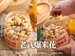 产品摄影