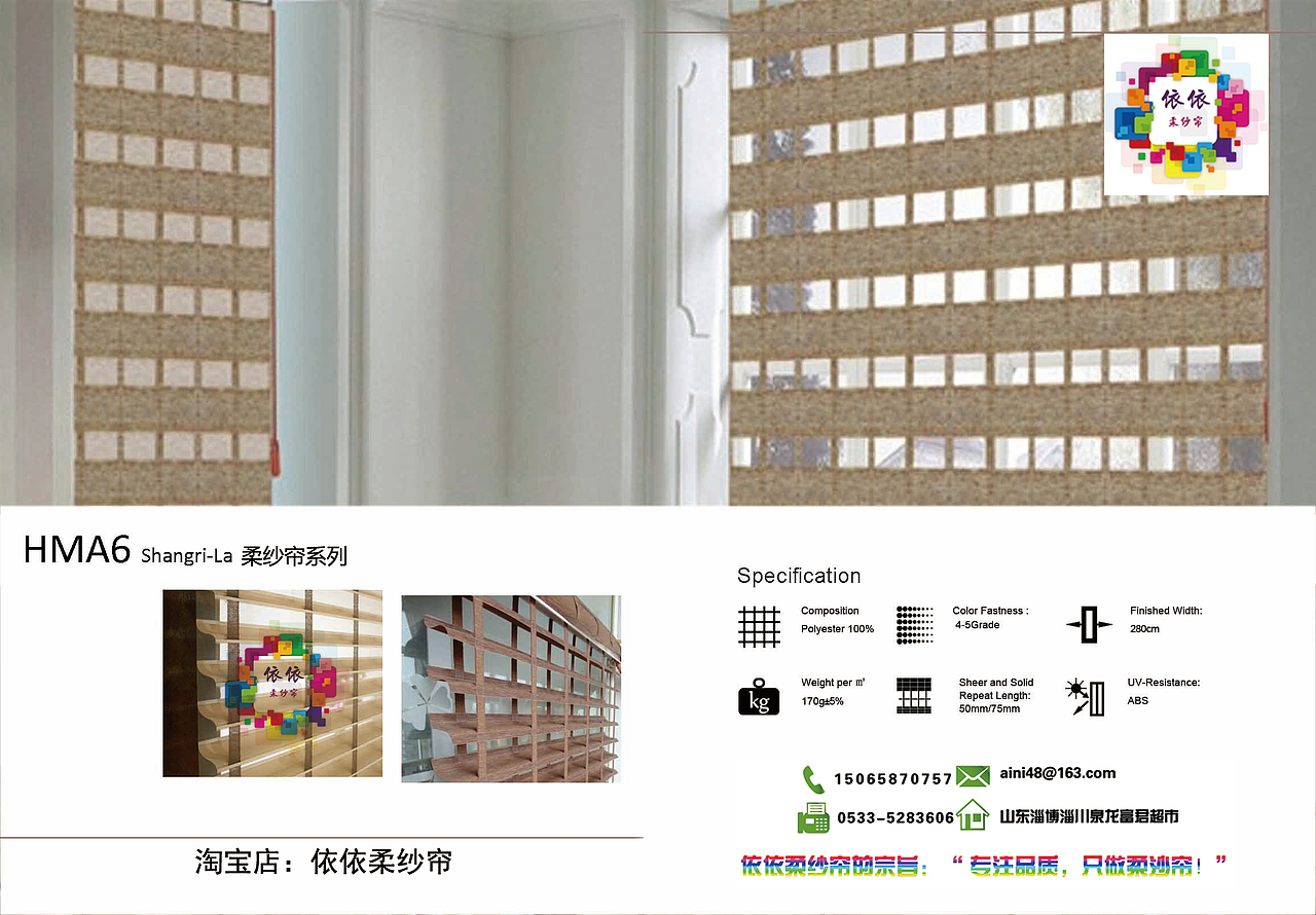 依依柔纱帘画册（图ZMzk2MzQ4NjA=） - 书籍/画册 - 站酷设计师aini48原创素材 - 站酷ZCOOL