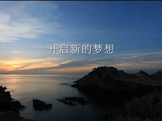 宣传片