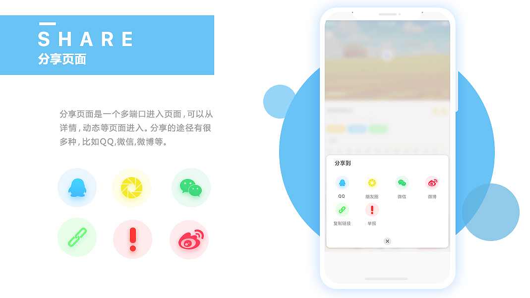 作品集（图ZMTMzNzA5NzIw） - APP界面 - 站酷设计师心之所向淡原创素材 - 站酷ZCOOL
