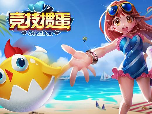爱玩棋牌（一些logo）