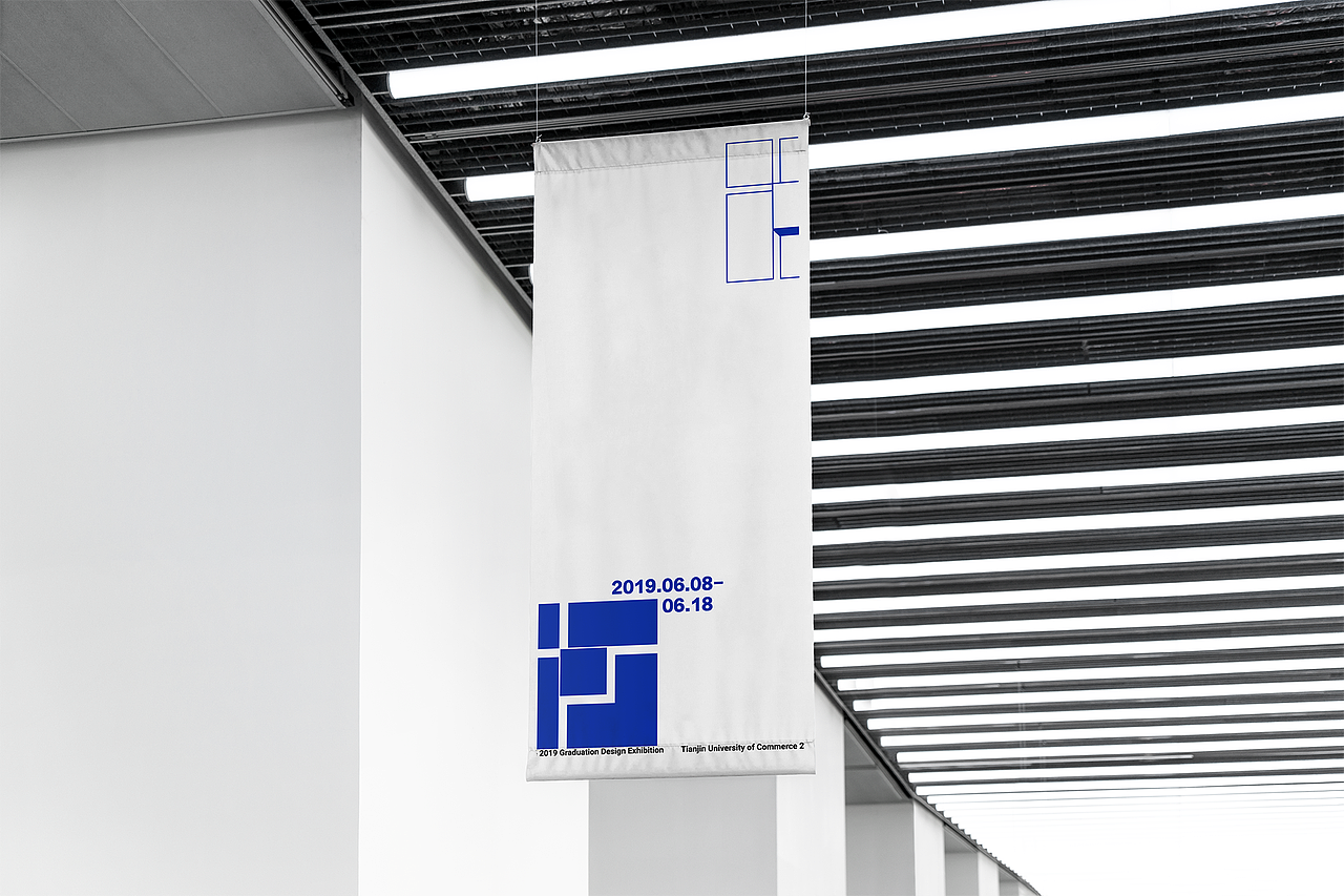 毕业设计作品展主视觉vi