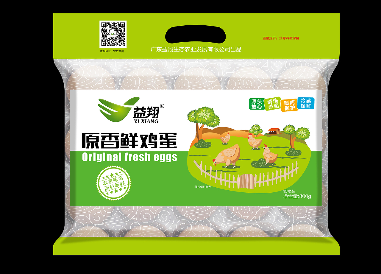 益翔雞蛋包裝系列（圖ZMTYzMjM1Njcy） - 包裝 - 站酷設計師gh7u888原創(chuàng)素材 - 站酷ZCOOL