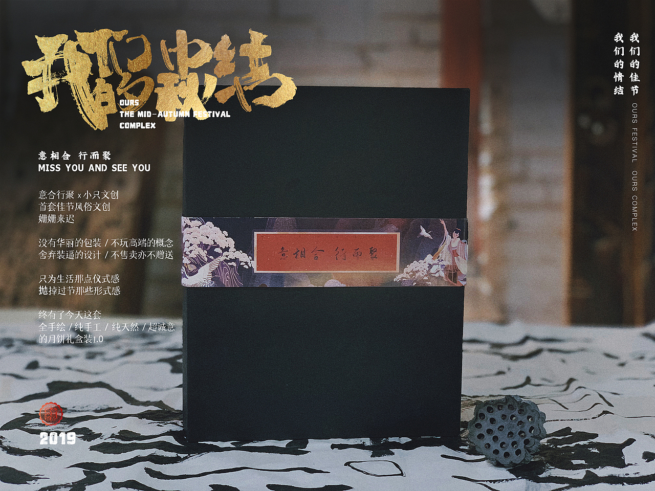 中秋佳节文创设计（图ZMTc2OTY1MTYw） - 商业插画 - 站酷设计师画画的小芥末_原创素材 - 站酷ZCOOL