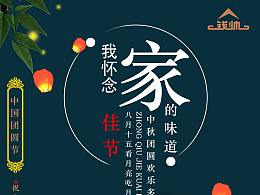 海报练习