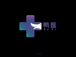 《鴨醫(yī)YaYi》品牌LOGO設(shè)計(jì)