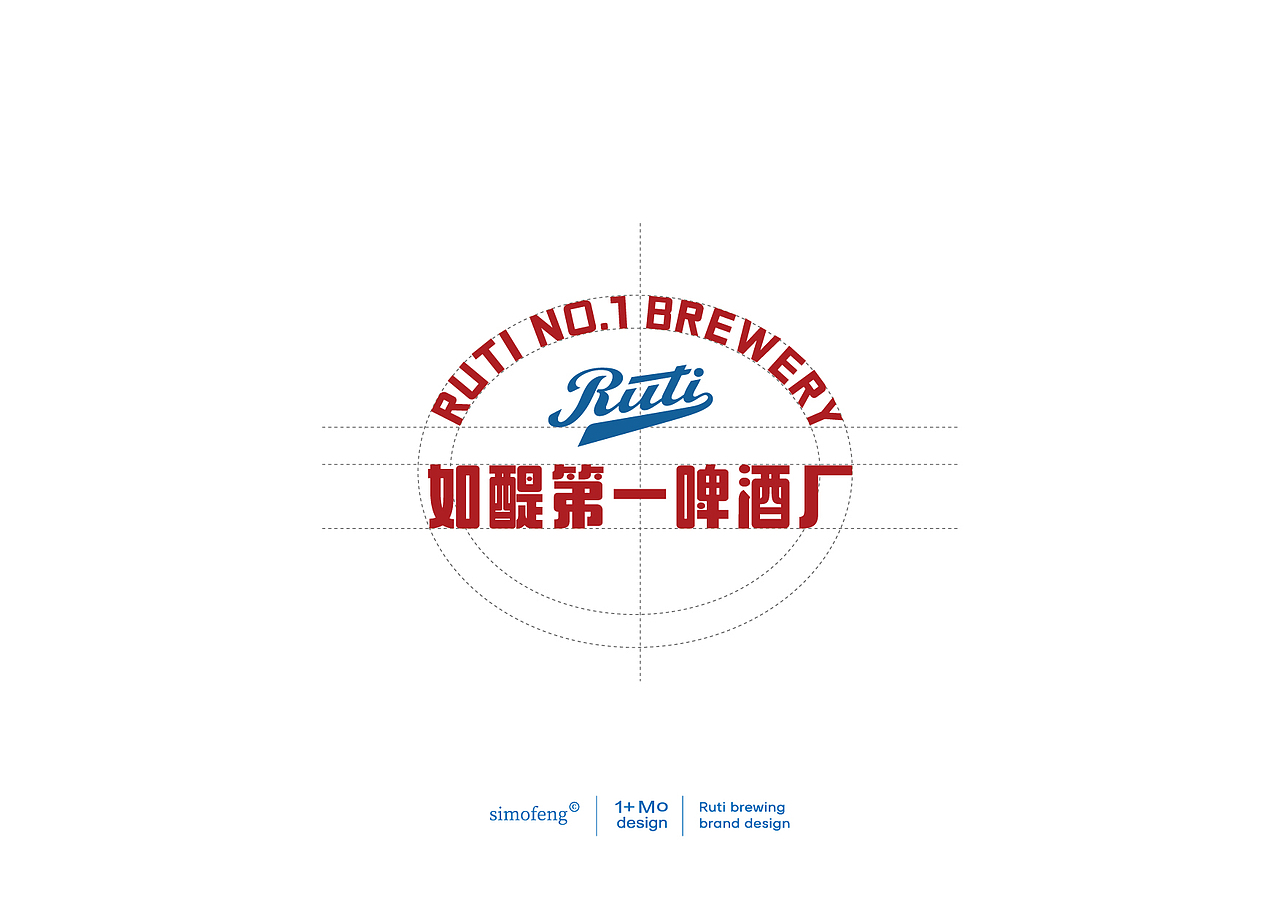如醍第一啤酒厂品牌视觉设计（图ZMjc2MDM3MjA4） - 品牌 - 站酷设计师simofeng原创素材 - 站酷ZCOOL
