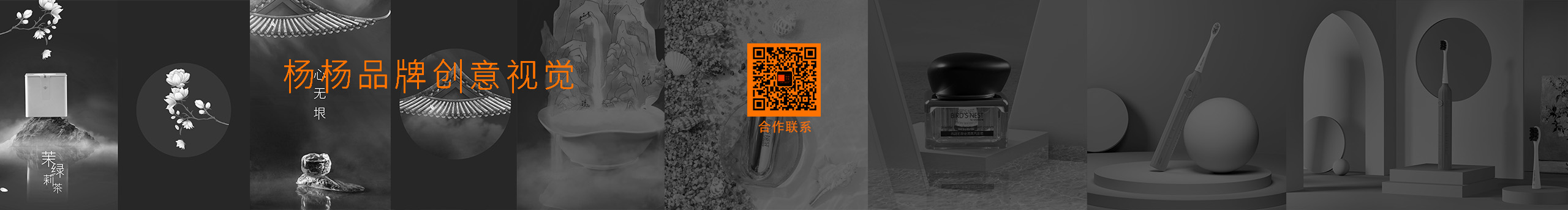 煬煬youyoo的個(gè)人主頁（背景預(yù)覽） - 主頁背景設(shè)置 - 站酷設(shè)計(jì)師煬煬youyoo原創(chuàng)素材 - 站酷ZCOOL