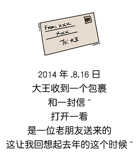 #一秒变神经病#第二十四集