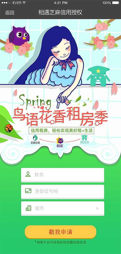 日常的作图，重在坚持（图ZNDQ2NjE4MzI=） - 图标 - 站酷设计师wonderhow原创素材 - 站酷ZCOOL