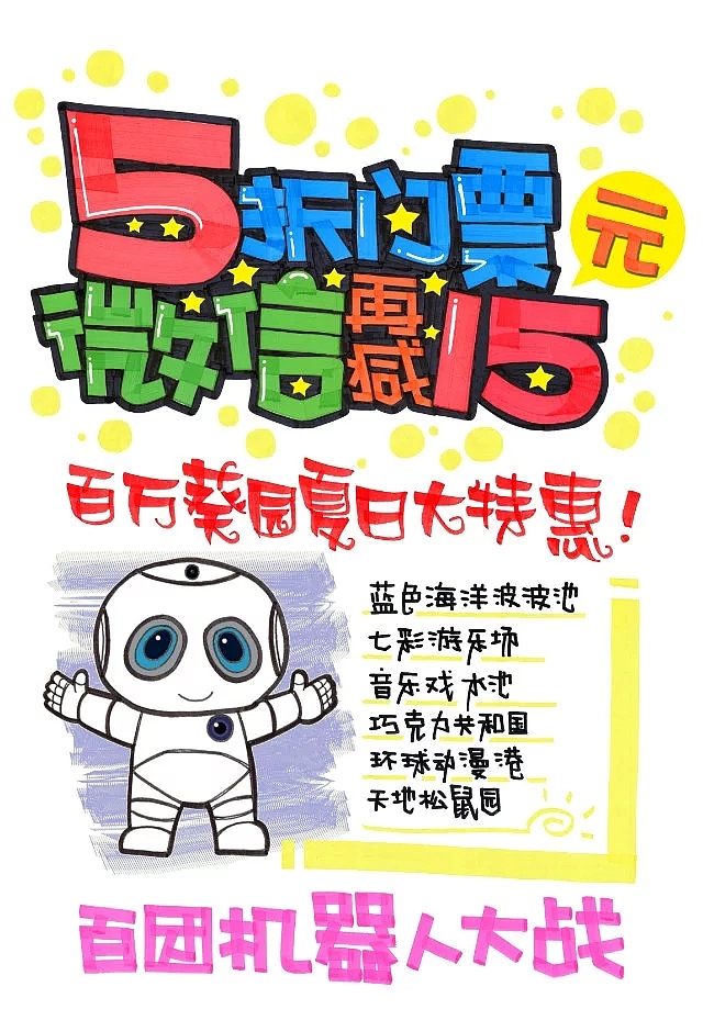 pop习作（图ZNjMxMjQ5MDA=） - 字体/字形 - 站酷设计师BPAT原创素材 - 站酷ZCOOL
