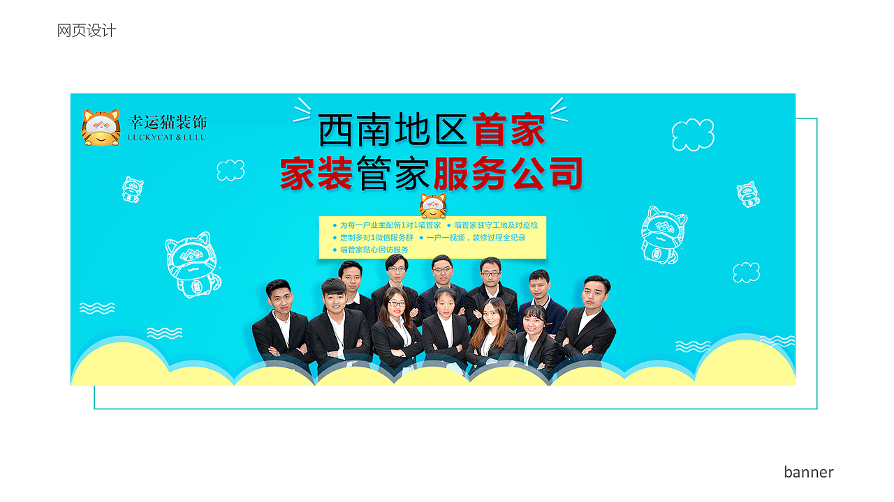 求职UI设计、平面设计 个人简历-重庆