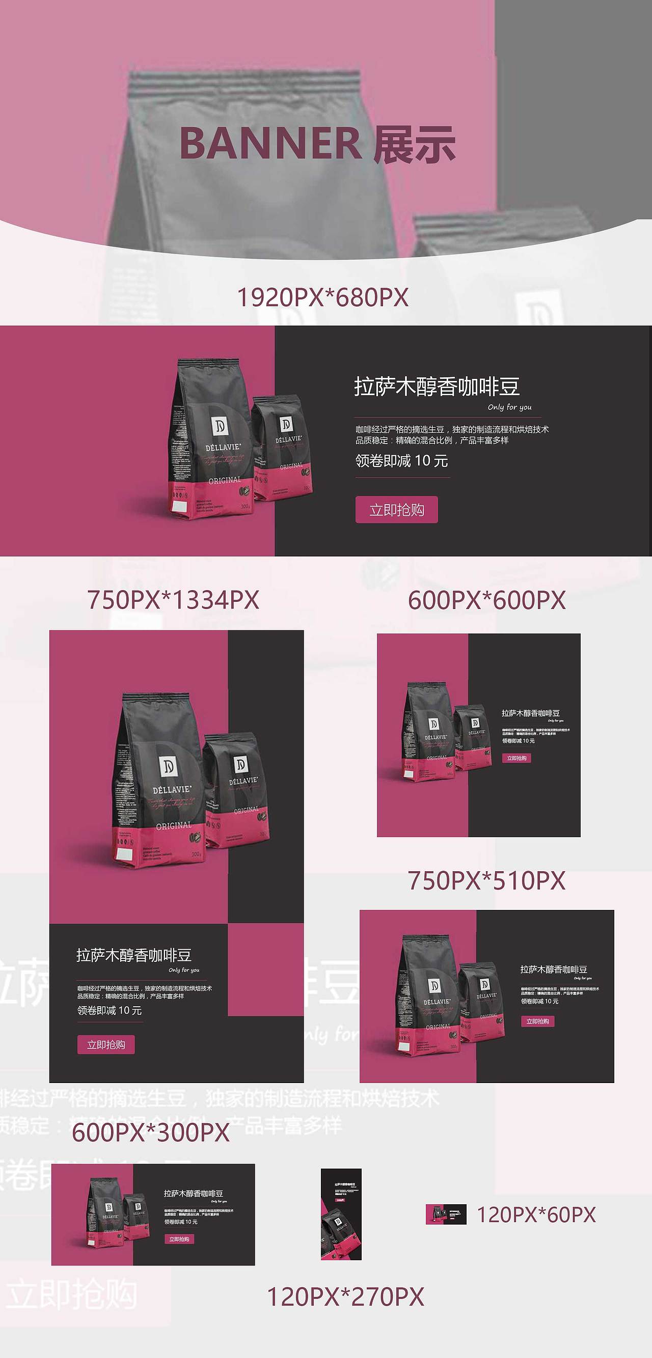 食品广告（图ZMTAwMTEzNTIw） - 包装 - 站酷设计师脚随心走原创素材 - 站酷ZCOOL