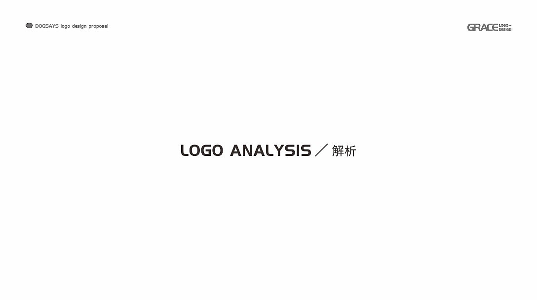狗曰app logo设计 vi设计（图ZMTA1MDE3ODAw） - 品牌 - 站酷设计师曰知智品牌设计师原创素材 - 站酷ZCOOL