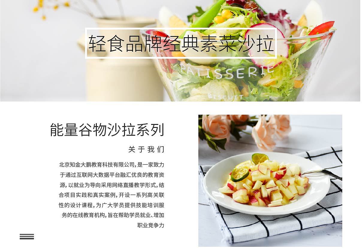 食品画册（图ZMTYzMDY1MTEy） - 宣传物料 - 站酷设计师沉寂的鱼原创素材 - 站酷ZCOOL