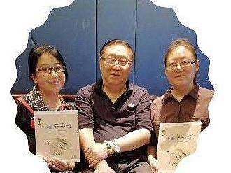 与作家协会副主席高洪波老师和陈老师，从相识到合作，从相聚到熟知